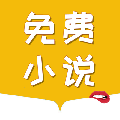 菲律宾 订餐 app_V7.69.02